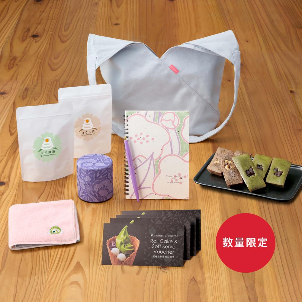 nana’s green tea Lucky Bag is Now On Sale!